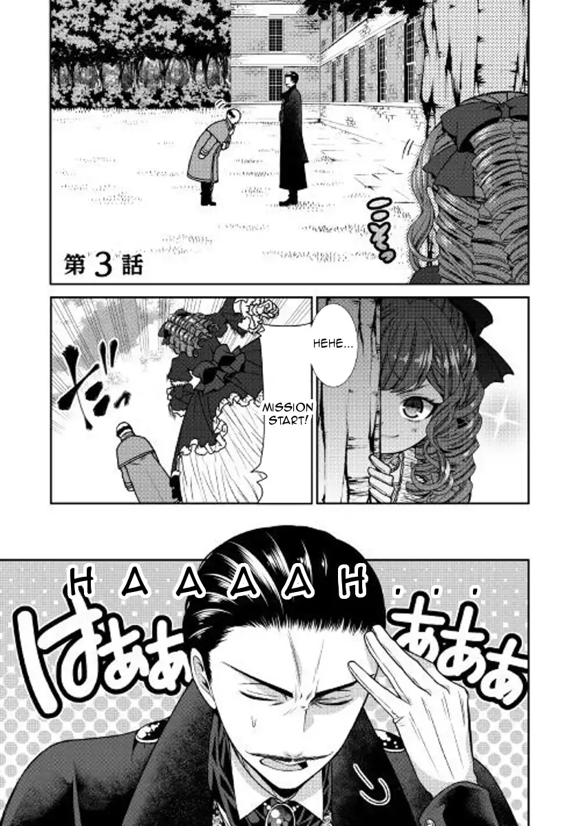 Jishou Akuyaku Reijou na Konyakusha no Kansatsu Kiroku Chapter 3 1